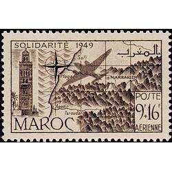 MAROC N° PA 077 N **