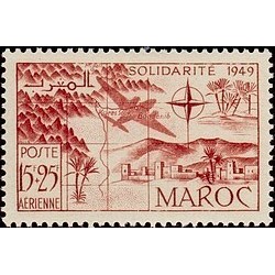 MAROC N° PA 078 N **