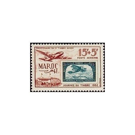 MAROC N° PA 084 N **