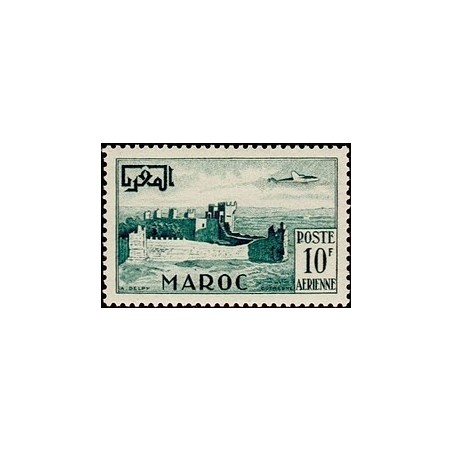 MAROC N° PA 085 N **