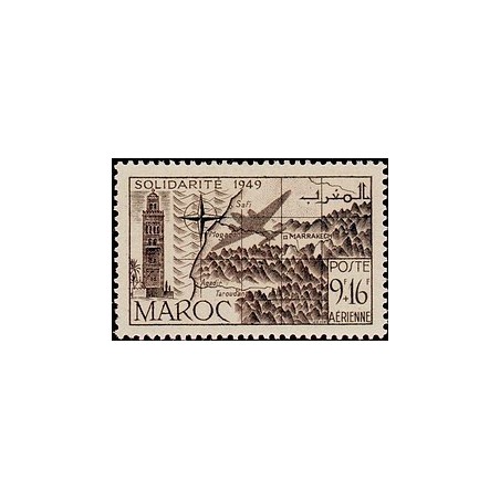 MAROC N° PA 077 N *