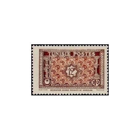 Tunisie N° 318C N **
