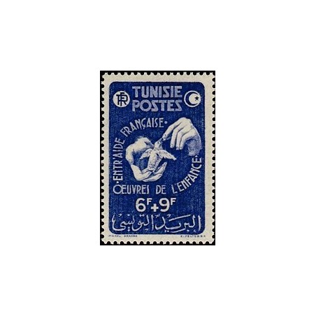 Tunisie N° 321 N **