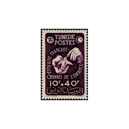 Tunisie N° 323 N **