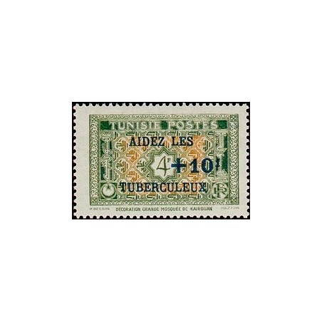 Tunisie N° 325 N **