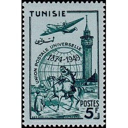 Tunisie N° 331 N **