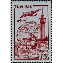 Tunisie N° 332 N **