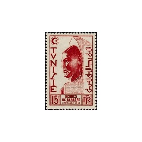 Tunisie N° 346 N **