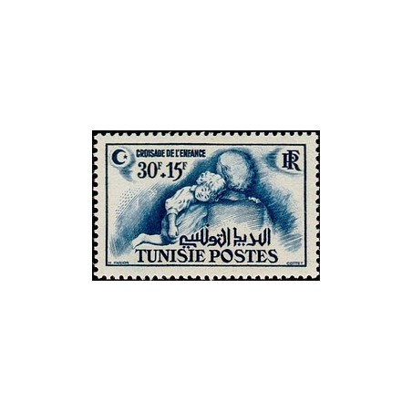 Tunisie N° 350 N **