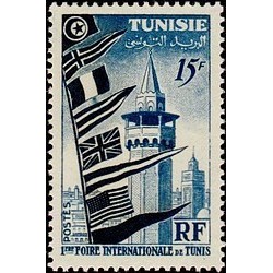 Tunisie N° 362 N **