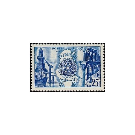 Tunisie N° 393 N **