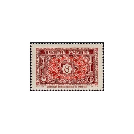 Tunisie N° 317 N *