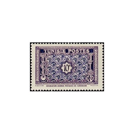 Tunisie N° 318A N *