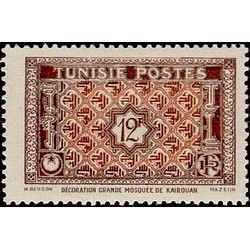 Tunisie N° 318C N *