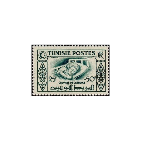 Tunisie N° 329 N *
