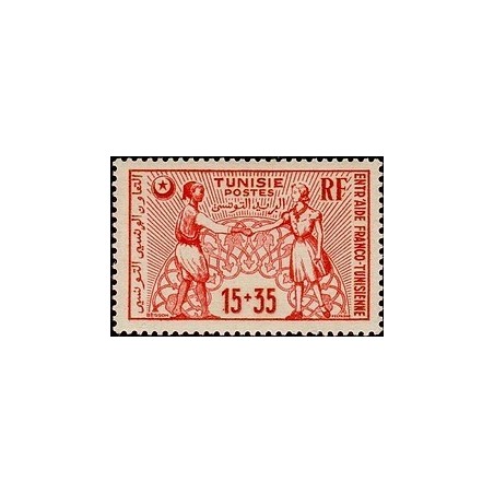 Tunisie N° 335 N *