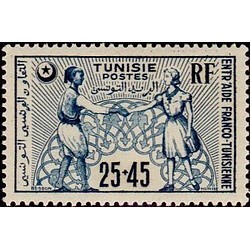 Tunisie N° 336 N *