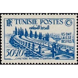 Tunisie N° 351 N *