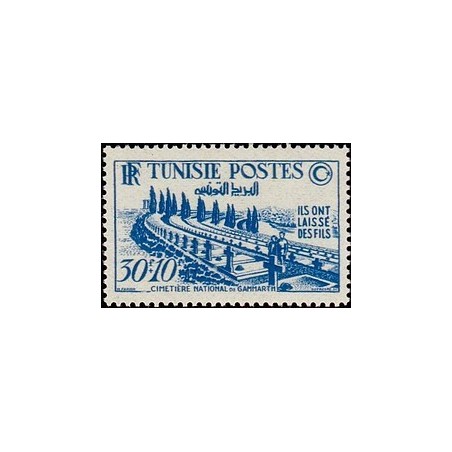 Tunisie N° 351 N *