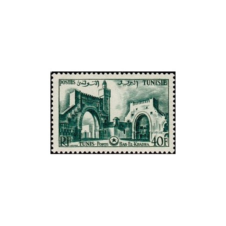 Tunisie N° 380 N *