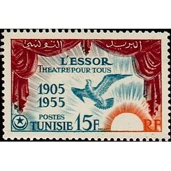 Tunisie N° 389 N *