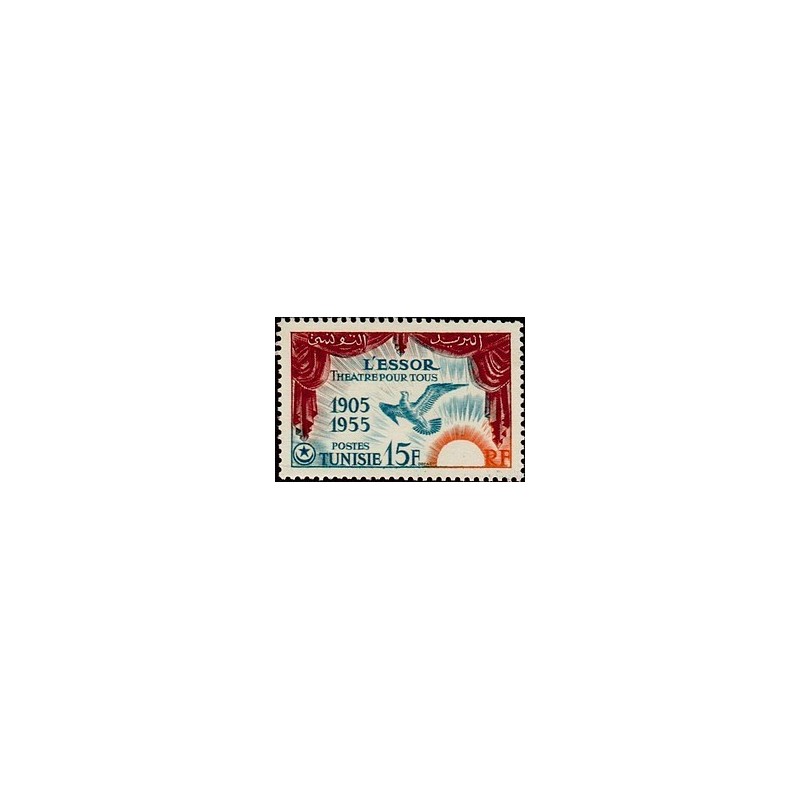 Tunisie N° 389 N *