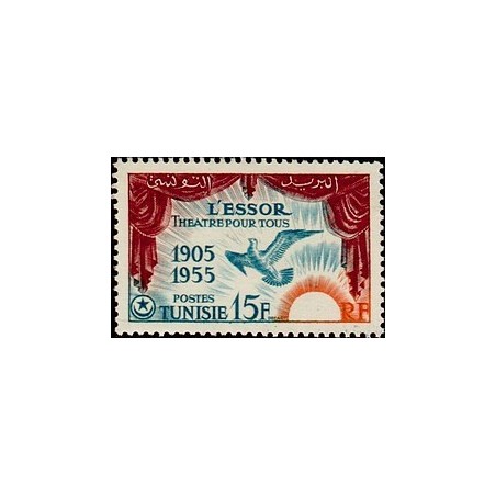 Tunisie N° 389 N *