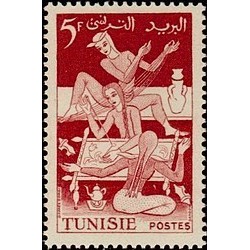 Tunisie N° 396 N *