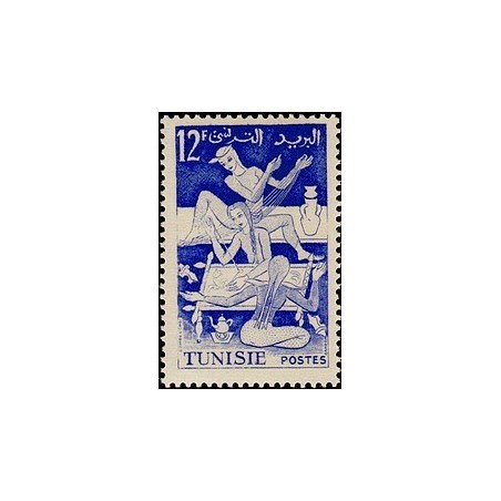 Tunisie N° 397 N *