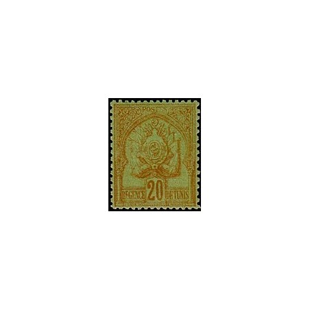 Tunisie N° 015 Obli