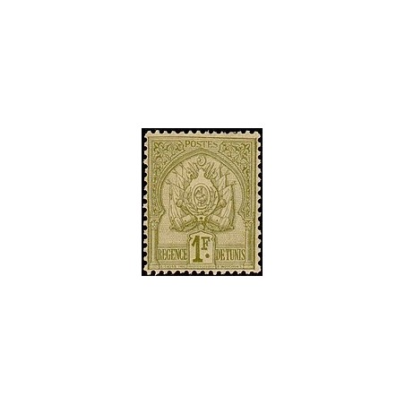 Tunisie N° 020 Obli