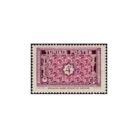 Tunisie N° 315 Obli