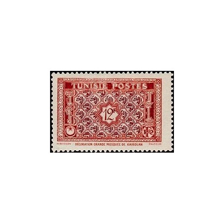 Tunisie N° 318B Obli