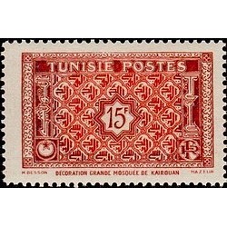 Tunisie N° 318D Obli