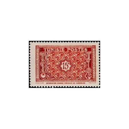 Tunisie N° 318D Obli