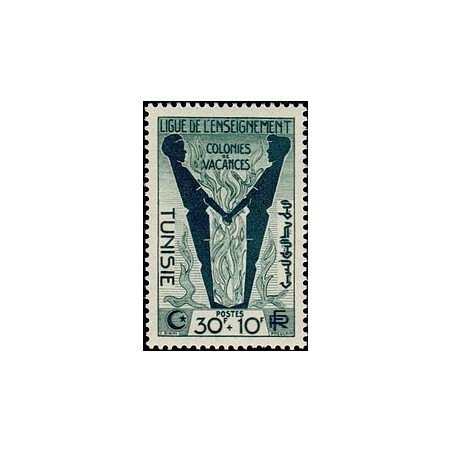 Tunisie N° 355 Obli