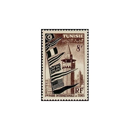 Tunisie N° 360 Obli