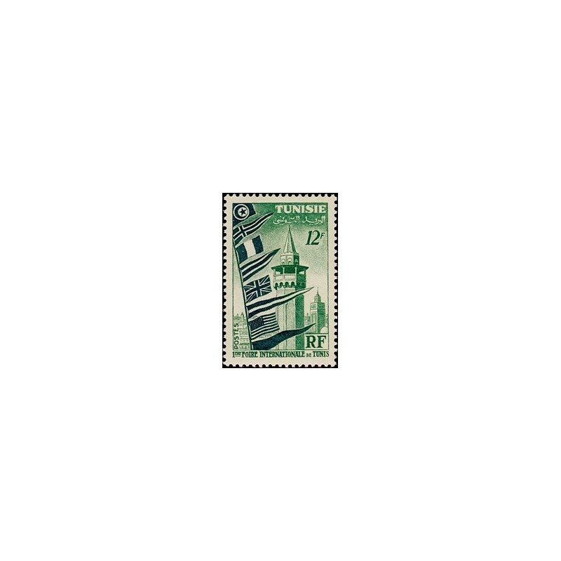 Tunisie N° 361 Obli