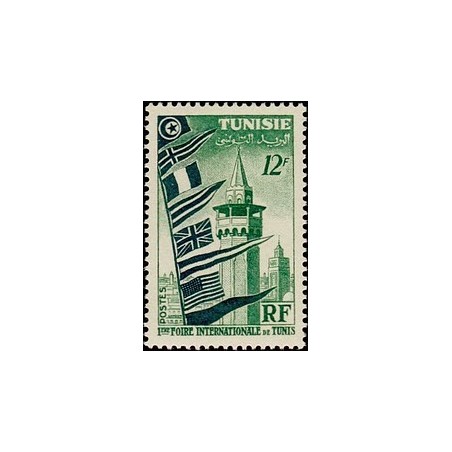 Tunisie N° 361 Obli