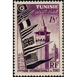 Tunisie N° 363 Obli