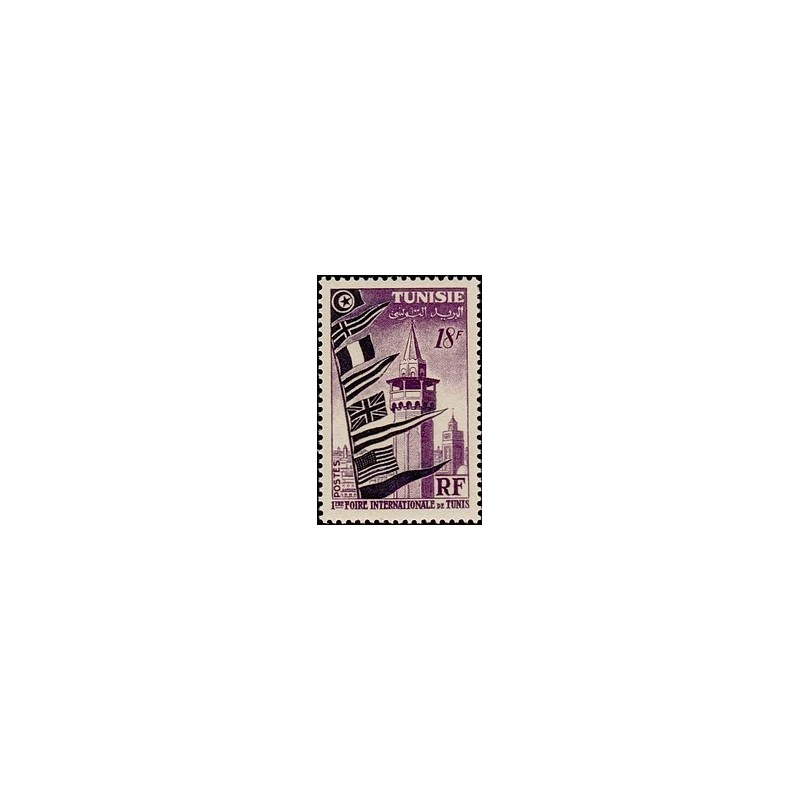 Tunisie N° 363 Obli