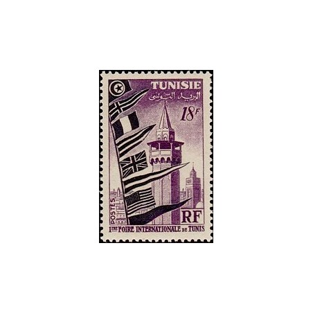 Tunisie N° 363 Obli