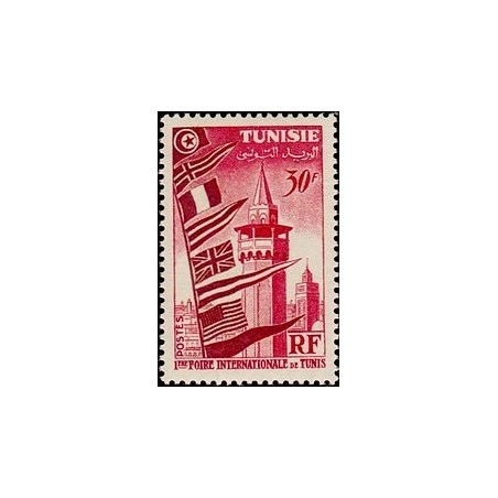 Tunisie N° 364 Obli