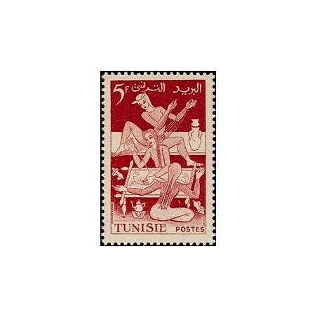 Tunisie N° 396 Obli