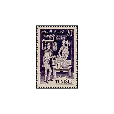 Tunisie N° 400 Obli
