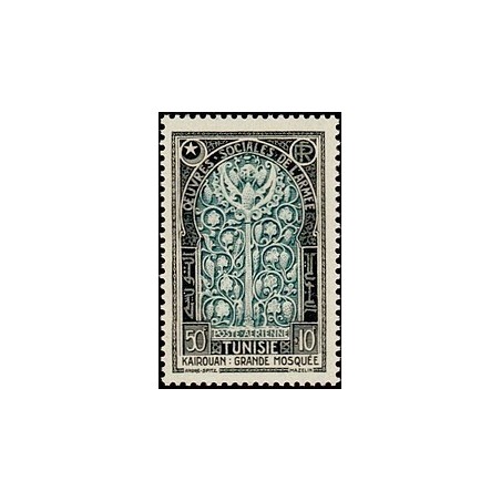 Tunisie N° PA 017 N **