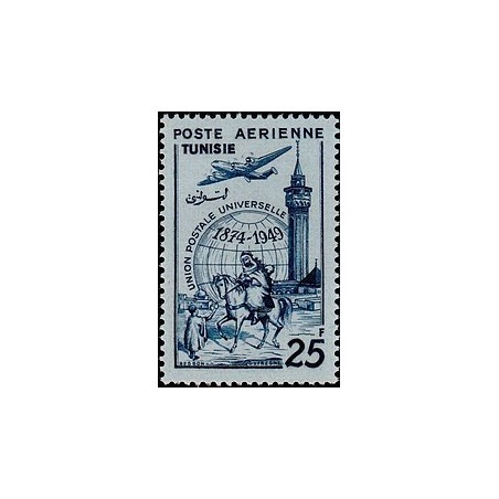 Tunisie N° PA 016 Obli