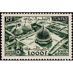 Tunisie N° PA 019 Obli