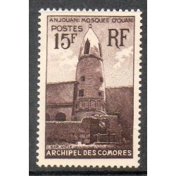Comores N° 010 N**