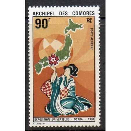Comores N° PA031 N**